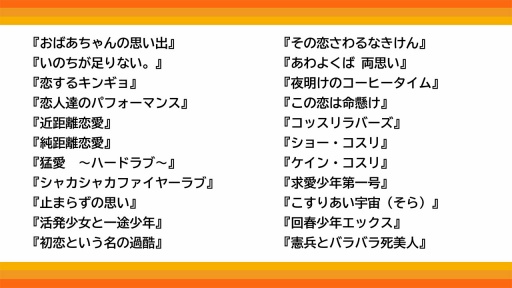 画像ギャラリー No.010のサムネイル画像 / 「きみしね20周年 トーク&ライブ★スーパーずんずんナイト」レポート。「きみのためなら死ねる」開発陣のトークとライブで発売20周年を祝福