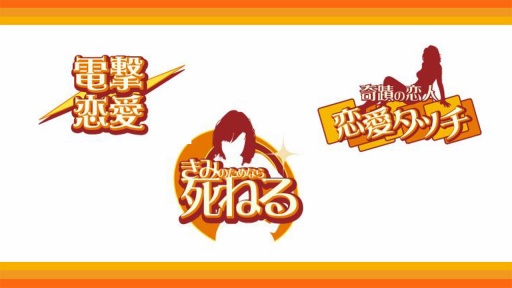 画像ギャラリー No.011のサムネイル画像 / 「きみしね20周年 トーク&ライブ★スーパーずんずんナイト」レポート。「きみのためなら死ねる」開発陣のトークとライブで発売20周年を祝福