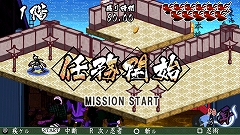 画像ギャラリー No.003のサムネイル画像 / PSP「己の信ずる道を征け」の先行体験イベントが2月15日に開催