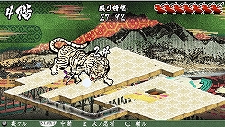 画像ギャラリー No.011のサムネイル画像 / “過去の自分”との協力プレイが新鮮な和風パズルアクション，PSP「己の信ずる道を征け」の概要をあらためて紹介