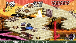 画像ギャラリー No.001のサムネイル画像 / PSP「己の信ずる道を征け」，“からくり”や“忍法”の情報が公開に