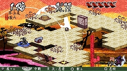 画像ギャラリー No.002のサムネイル画像 / PSP「己の信ずる道を征け」，“からくり”や“忍法”の情報が公開に