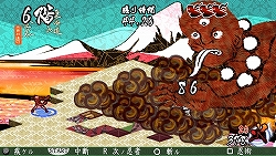 画像ギャラリー No.014のサムネイル画像 / PSP「己の信ずる道を征け」，“からくり”や“忍法”の情報が公開に
