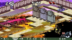 画像ギャラリー No.015のサムネイル画像 / PSP「己の信ずる道を征け」，“からくり”や“忍法”の情報が公開に