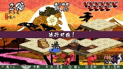 画像ギャラリー No.001のサムネイル画像 / 「己の信ずる道を征け」の発売日が6月11日に決定＆ソフマップ限定の予約特典が公開