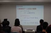 画像ギャラリー No.004のサムネイル画像 / フロム・ソフトウェアがゲーム業界志望の学生向け現場体験イベントを開催。「己の信ずる道を征け」プロデューサーの竹内将典氏とのトークセッションも