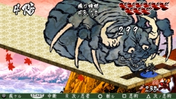 画像ギャラリー No.002のサムネイル画像 / 「己の信ずる道を征け」公式サイトがリニューアルオープン
