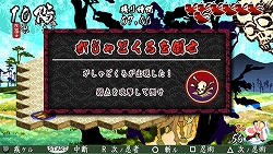 画像ギャラリー No.002のサムネイル画像 / 「己の信ずる道を征け」体験版,4月17日にPS Store/PS Spotにて配信開始