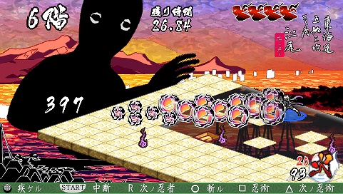 画像ギャラリー No.002のサムネイル画像 / 「己の信ずる道を征け」が本日発売&公式サイトで“ちょっと大胆なスクリーンセーバー”が期間限定配信
