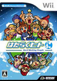 画像ギャラリー No.003のサムネイル画像 / 「ハドソン」TGS 2008出展タイトル&豪華ゲスト登場のイベント情報
