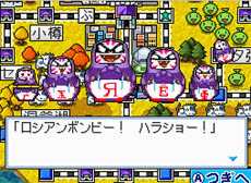 画像ギャラリー No.010のサムネイル画像 / 「ハドソン」TGS 2008出展タイトル&豪華ゲスト登場のイベント情報