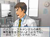 画像ギャラリー No.012のサムネイル画像 / 「ハドソン」TGS 2008出展タイトル&豪華ゲスト登場のイベント情報