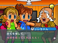 画像ギャラリー No.003のサムネイル画像 / ［TGS 2008＃052］「はたらくヒト」を大プッシュ中のハドソン。「Tetris Party」も侮れない