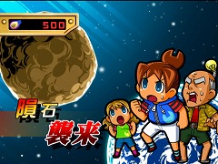 画像ギャラリー No.004のサムネイル画像 / ［TGS 2008＃052］「はたらくヒト」を大プッシュ中のハドソン。「Tetris Party」も侮れない