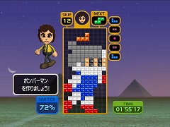 画像ギャラリー No.011のサムネイル画像 / ［TGS 2008＃052］「はたらくヒト」を大プッシュ中のハドソン。「Tetris Party」も侮れない