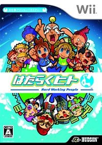 画像ギャラリー No.001のサムネイル画像 / “お仕事”を題材とした50種類のミニゲームが楽しめる。Wii「はたらくヒト」は11月27日発売