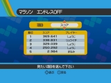 画像ギャラリー No.006のサムネイル画像 / ハドソン,Wiiウェア「Tetris Party」の配信を本日(10月14日)開始