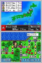 桃太郎電鉄20周年