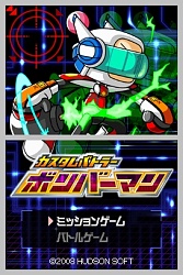 画像ギャラリー No.002のサムネイル画像 / 自分だけのボンバーマンが作成できる! NDS「カスタムバトラー ボンバーマン」は明日12月4日発売