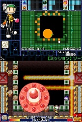 画像ギャラリー No.004のサムネイル画像 / 自分だけのボンバーマンが作成できる! NDS「カスタムバトラー ボンバーマン」は明日12月4日発売
