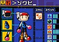 自分だけのボンバーマンが作成できる！　NDS「カスタムバトラー ボンバーマン」は明日12月4日発売