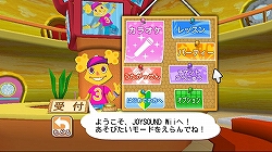 画像ギャラリー No.003のサムネイル画像 / リビングで本格的なカラオケが楽しめる! 「カラオケJOYSOUND Wii」は12月18日発売
