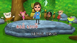 画像ギャラリー No.004のサムネイル画像 / リビングで本格的なカラオケが楽しめる! 「カラオケJOYSOUND Wii」は12月18日発売