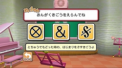 画像ギャラリー No.008のサムネイル画像 / リビングで本格的なカラオケが楽しめる! 「カラオケJOYSOUND Wii」は12月18日発売