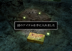 画像ギャラリー No.005のサムネイル画像 / 持ち主の記憶が宿るアイテムから物語を読み取る? 「FRAGILE〜さよなら月の廃墟〜」における“焚き火”の重要性