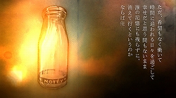画像ギャラリー No.008のサムネイル画像 / 持ち主の記憶が宿るアイテムから物語を読み取る? 「FRAGILE〜さよなら月の廃墟〜」における“焚き火”の重要性