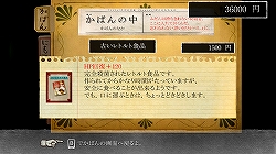 画像ギャラリー No.010のサムネイル画像 / 持ち主の記憶が宿るアイテムから物語を読み取る? 「FRAGILE〜さよなら月の廃墟〜」における“焚き火”の重要性