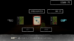 画像ギャラリー No.011のサムネイル画像 / 持ち主の記憶が宿るアイテムから物語を読み取る? 「FRAGILE〜さよなら月の廃墟〜」における“焚き火”の重要性