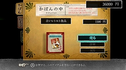 画像ギャラリー No.012のサムネイル画像 / 持ち主の記憶が宿るアイテムから物語を読み取る? 「FRAGILE〜さよなら月の廃墟〜」における“焚き火”の重要性
