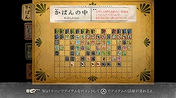 画像ギャラリー No.013のサムネイル画像 / 持ち主の記憶が宿るアイテムから物語を読み取る? 「FRAGILE〜さよなら月の廃墟〜」における“焚き火”の重要性
