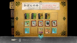 画像ギャラリー No.014のサムネイル画像 / 持ち主の記憶が宿るアイテムから物語を読み取る? 「FRAGILE〜さよなら月の廃墟〜」における“焚き火”の重要性