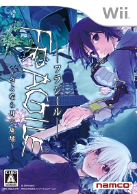 画像ギャラリー No.001のサムネイル画像 / Wii「FRAGILE〜さよなら月の廃墟〜」,新キャラ“シン”が公開に