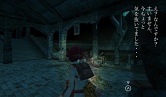画像ギャラリー No.025のサムネイル画像 / Wii「FRAGILE」のテレビCMを公開&廃墟のギミックと懐中電灯の種類について