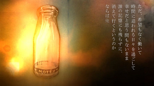 画像ギャラリー No.034のサムネイル画像 / “出会い”と“共感”を表現するための“滅びゆく世界”。Wii「FRAGILE〜さよなら月の廃墟〜」開発者インタビュー