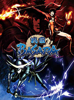 画像ギャラリー No.001のサムネイル画像 / カプコンの「戦国BASARA」がプロダクションI.G制作でTVアニメ化