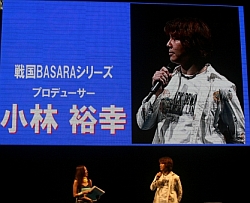 画像ギャラリー No.004のサムネイル画像 / ［TGS 2008＃017］プロデューサー小林氏自らが実演。さまざまな発表もあったPSP用「戦国BASARA バトルヒーローズ」イベントレポート