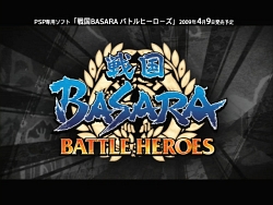 画像ギャラリー No.001のサムネイル画像 / 発売間近！「戦国BASARA バトルヒーローズ」の最新プロモムービーを公開