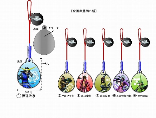 画像ギャラリー No.008のサムネイル画像 / 可愛いミニフィギュアなど,「戦国BASARA」グッズが続々登場