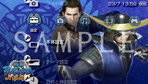 画像ギャラリー No.001のサムネイル画像 / 「戦国BASARA バトルヒーローズ」PSP the Best版とダウンロード版を本日発売。6種類のバトルヒーローズ特製カスタムテーマも販売開始