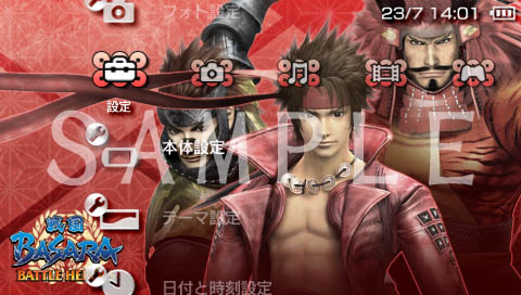 画像ギャラリー No.002のサムネイル画像 / 「戦国BASARA バトルヒーローズ」PSP the Best版とダウンロード版を本日発売。6種類のバトルヒーローズ特製カスタムテーマも販売開始