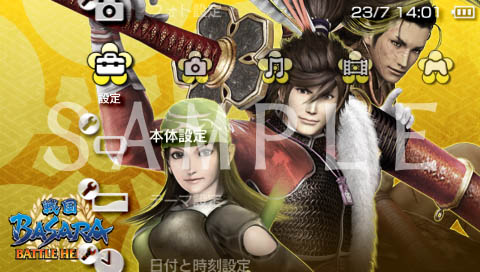 画像ギャラリー No.003のサムネイル画像 / 「戦国BASARA バトルヒーローズ」PSP the Best版とダウンロード版を本日発売。6種類のバトルヒーローズ特製カスタムテーマも販売開始