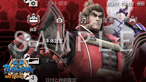 画像ギャラリー No.006のサムネイル画像 / 「戦国BASARA バトルヒーローズ」PSP the Best版とダウンロード版を本日発売。6種類のバトルヒーローズ特製カスタムテーマも販売開始
