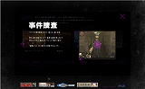 画像ギャラリー No.004のサムネイル画像 / 「葛葉ライドウ対アバドン王」，第2回ネタグランプリのお題は？