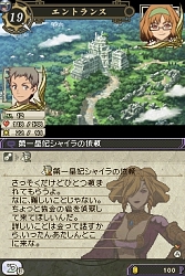 画像ギャラリー No.006のサムネイル画像 / ［TGS 2008＃085］ディレクターと声優陣がゲームの見どころを紹介。「幻想水滸伝ティアクライス トーク＆ライブ」レポート。