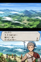 画像ギャラリー No.010のサムネイル画像 / ［TGS 2008＃091］108人の“星を宿す者”が新たな物語を紡ぎ出す。「幻想水滸伝ティアクライス」試遊レポート