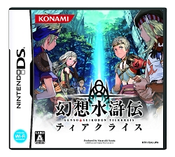 画像ギャラリー No.001のサムネイル画像 / NDS「幻想水滸伝ティアクライス」，公式サイトでキャストインタビューやカウントダウンイラストなどが公開に